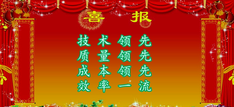 千赢国际qy(中国)唯一官方网站
