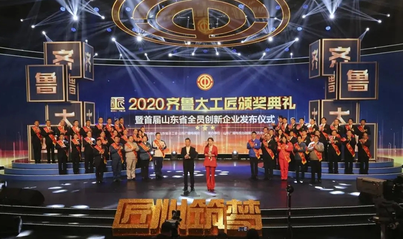 千赢国际qy(中国)唯一官方网站