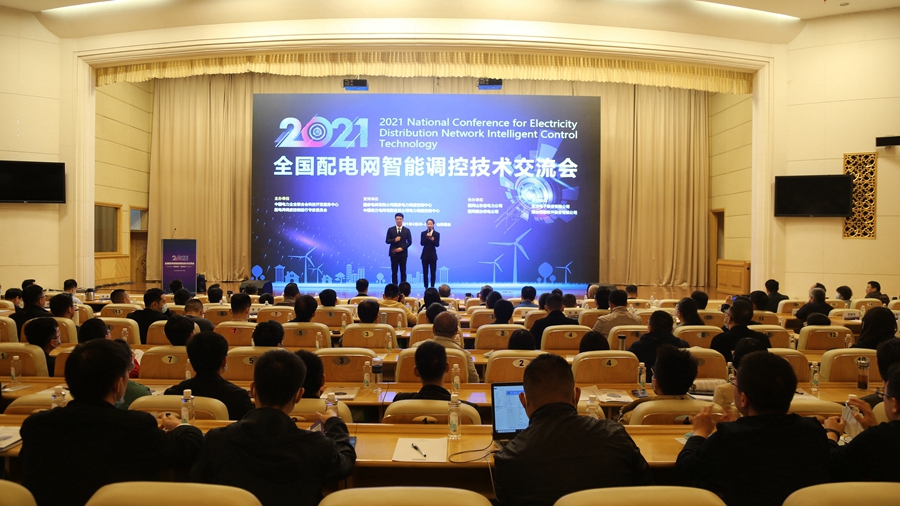 千赢国际qy(中国)唯一官方网站