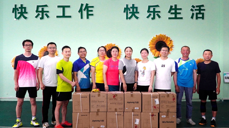 千赢国际qy(中国)唯一官方网站
