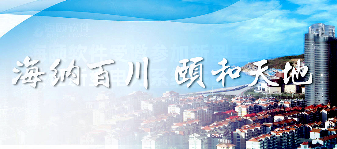 千赢国际qy(中国)唯一官方网站