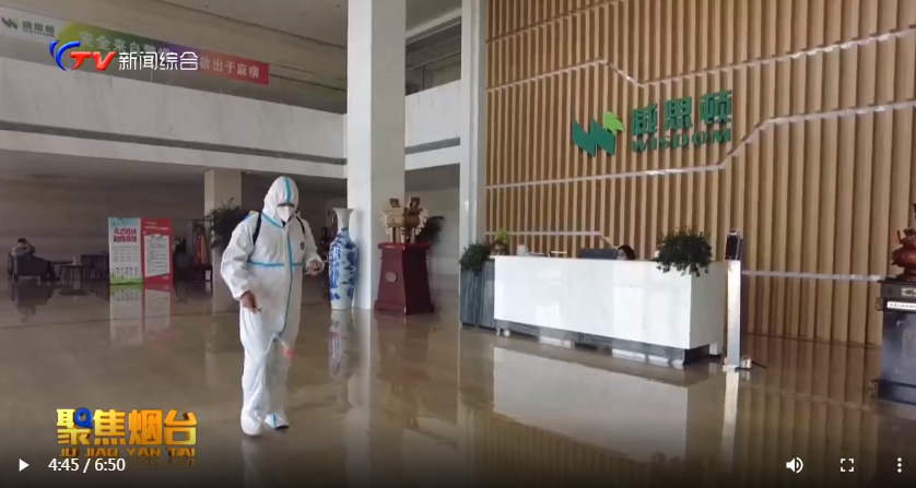 千赢国际qy(中国)唯一官方网站