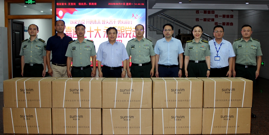 千赢国际qy(中国)唯一官方网站