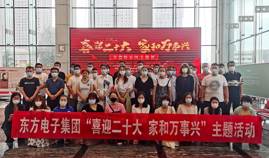 千赢国际qy(中国)唯一官方网站